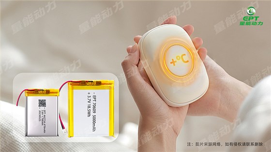 暖手宝伟德在线体育官网