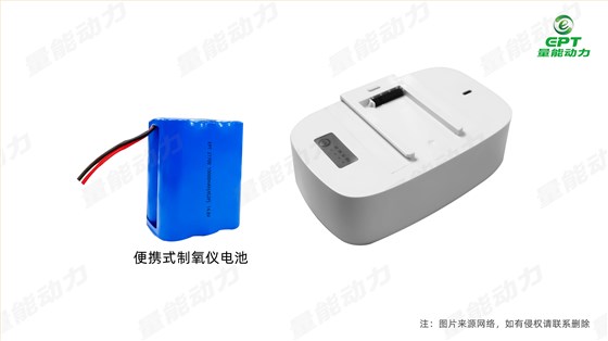 护理仪电池
