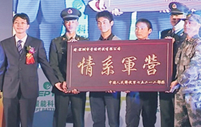量能捐建解放军部队龙华驻地篮球场
