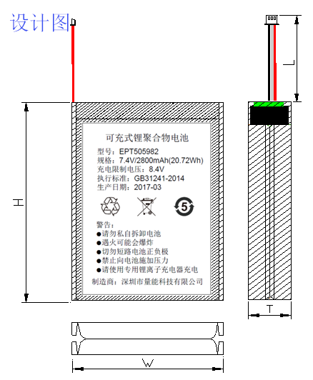 POS机伟德在线体育官网505982