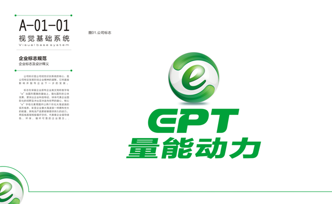 伟德国际唯一官网入口厂家